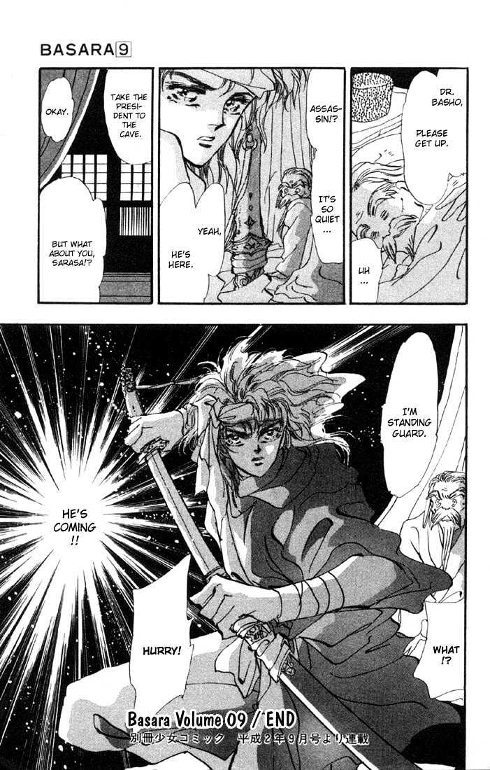 Basara Vol.09 Chapter 34.2 page 24 - Vol.09 Chapter 34.2 : Verdiris Ch6 - Phamtom Ship