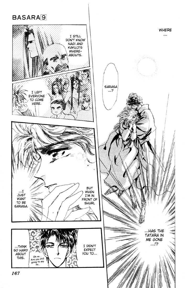 Basara Vol.09 Chapter 34.2 page 4 - Vol.09 Chapter 34.2 : Verdiris Ch6 - Phamtom Ship