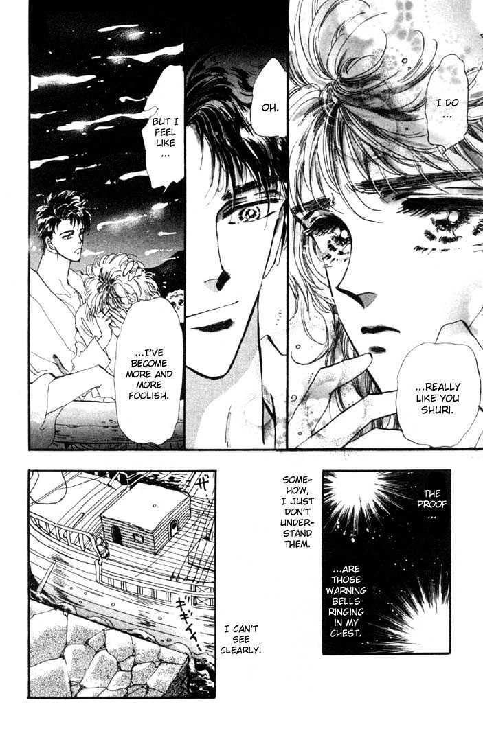 Basara Vol.09 Chapter 34.2 page 5 - Vol.09 Chapter 34.2 : Verdiris Ch6 - Phamtom Ship