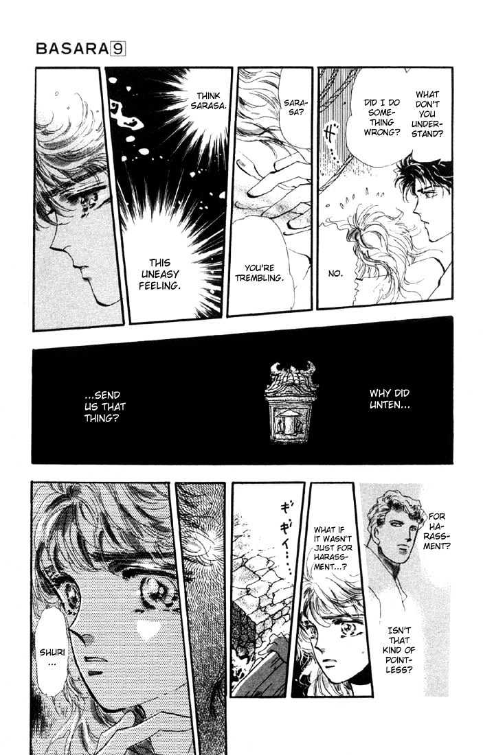 Basara Vol.09 Chapter 34.2 page 6 - Vol.09 Chapter 34.2 : Verdiris Ch6 - Phamtom Ship