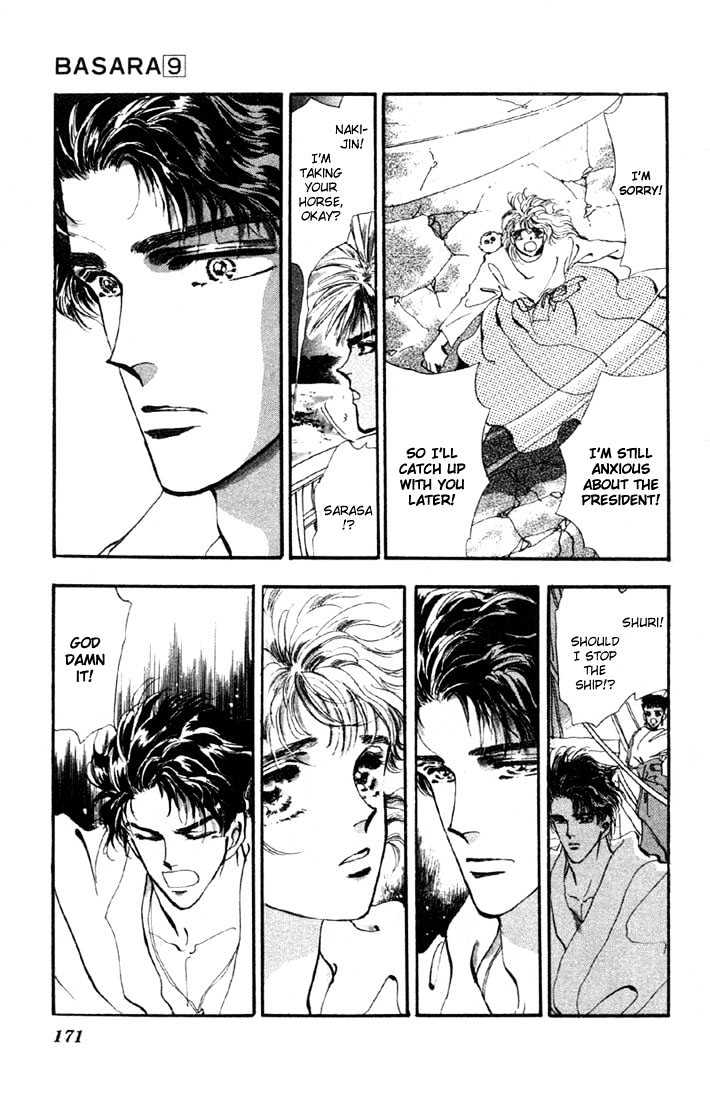 Basara Vol.09 Chapter 34.2 page 8 - Vol.09 Chapter 34.2 : Verdiris Ch6 - Phamtom Ship