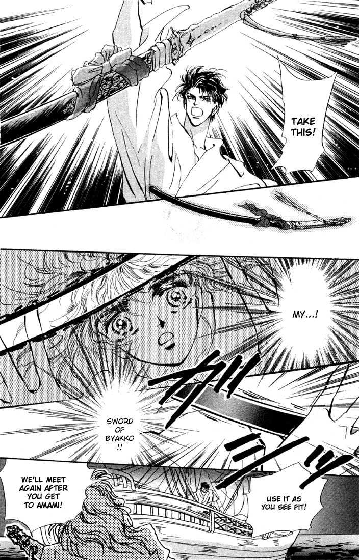 Basara Vol.09 Chapter 34.2 page 9 - Vol.09 Chapter 34.2 : Verdiris Ch6 - Phamtom Ship
