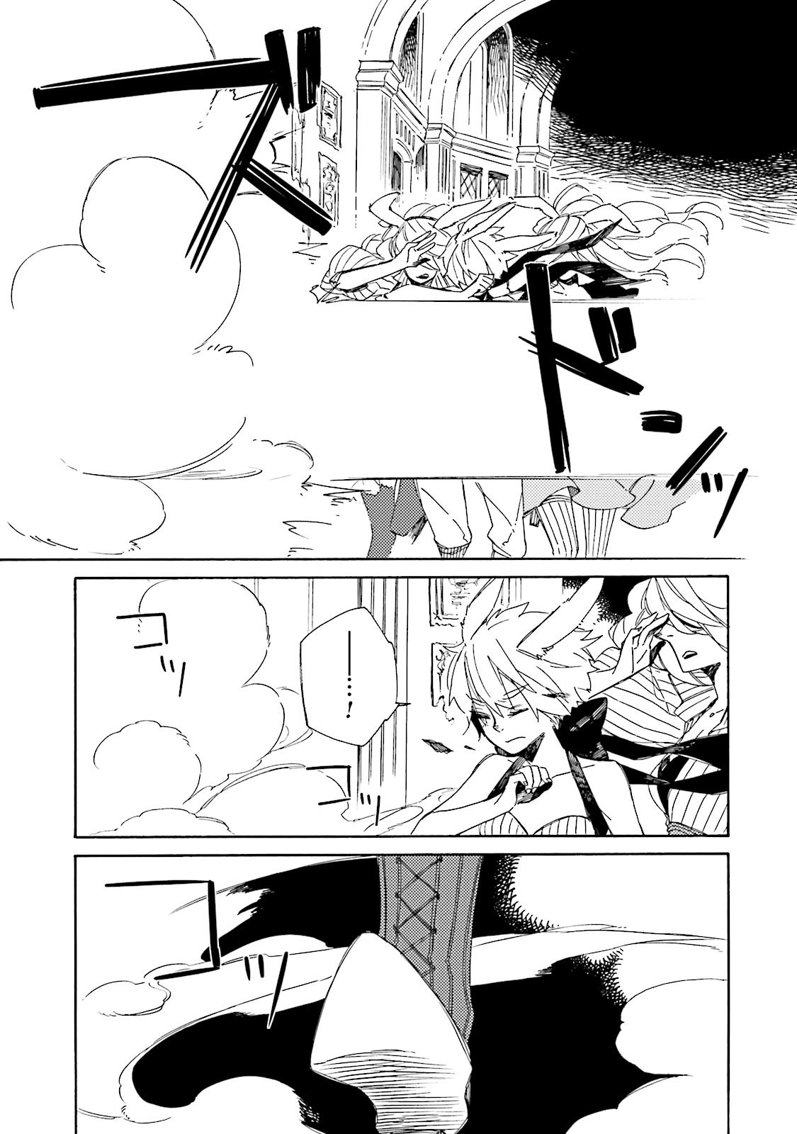 Basculer Chapter 1 page 12 - Chapter 1: #1