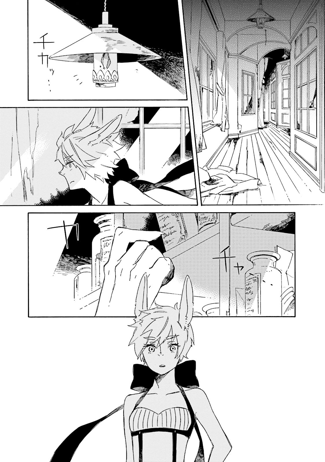 Basculer Chapter 1 page 29 - Chapter 1: #1