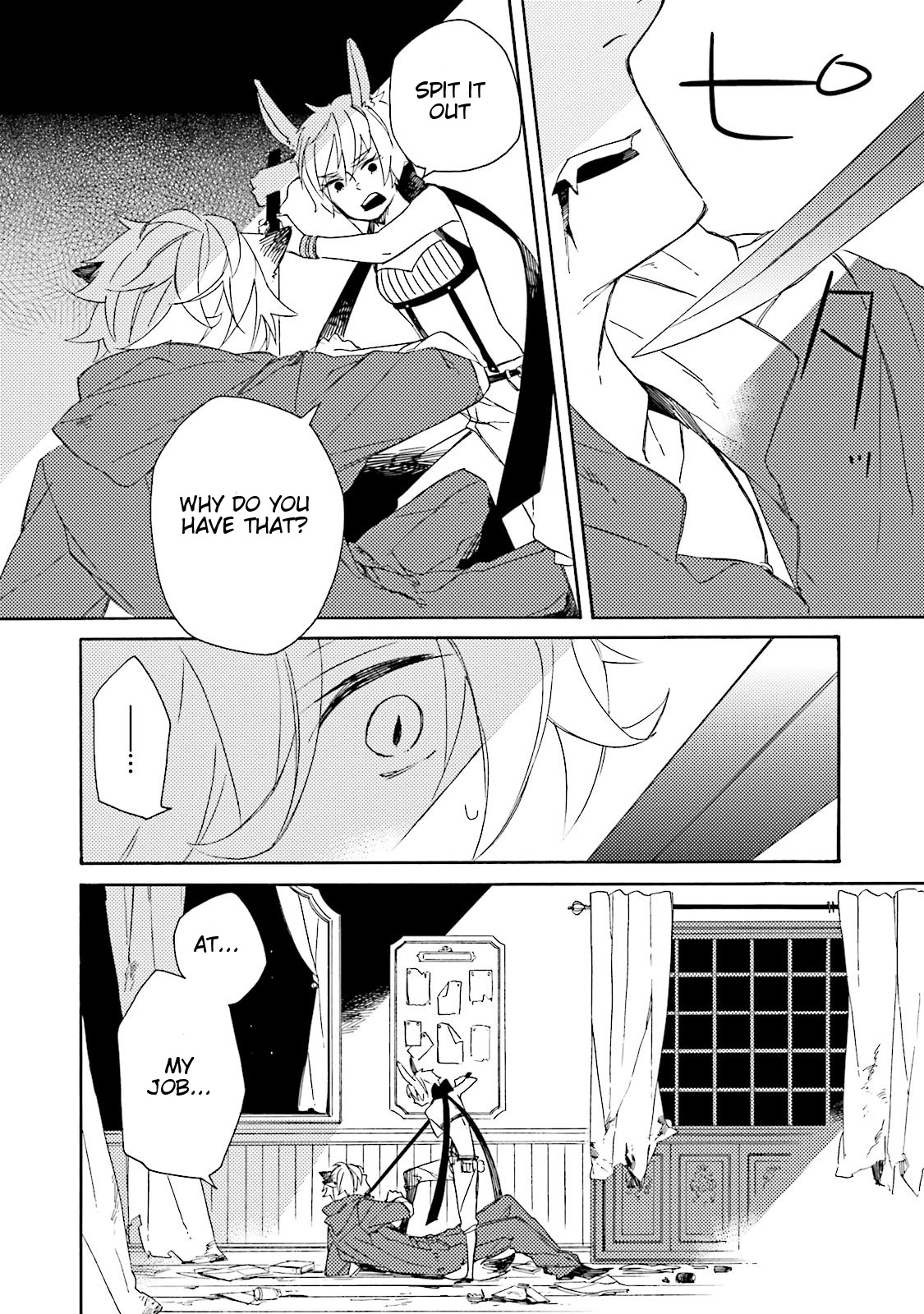 Basculer Chapter 2 page 16 - Chapter 2: #2