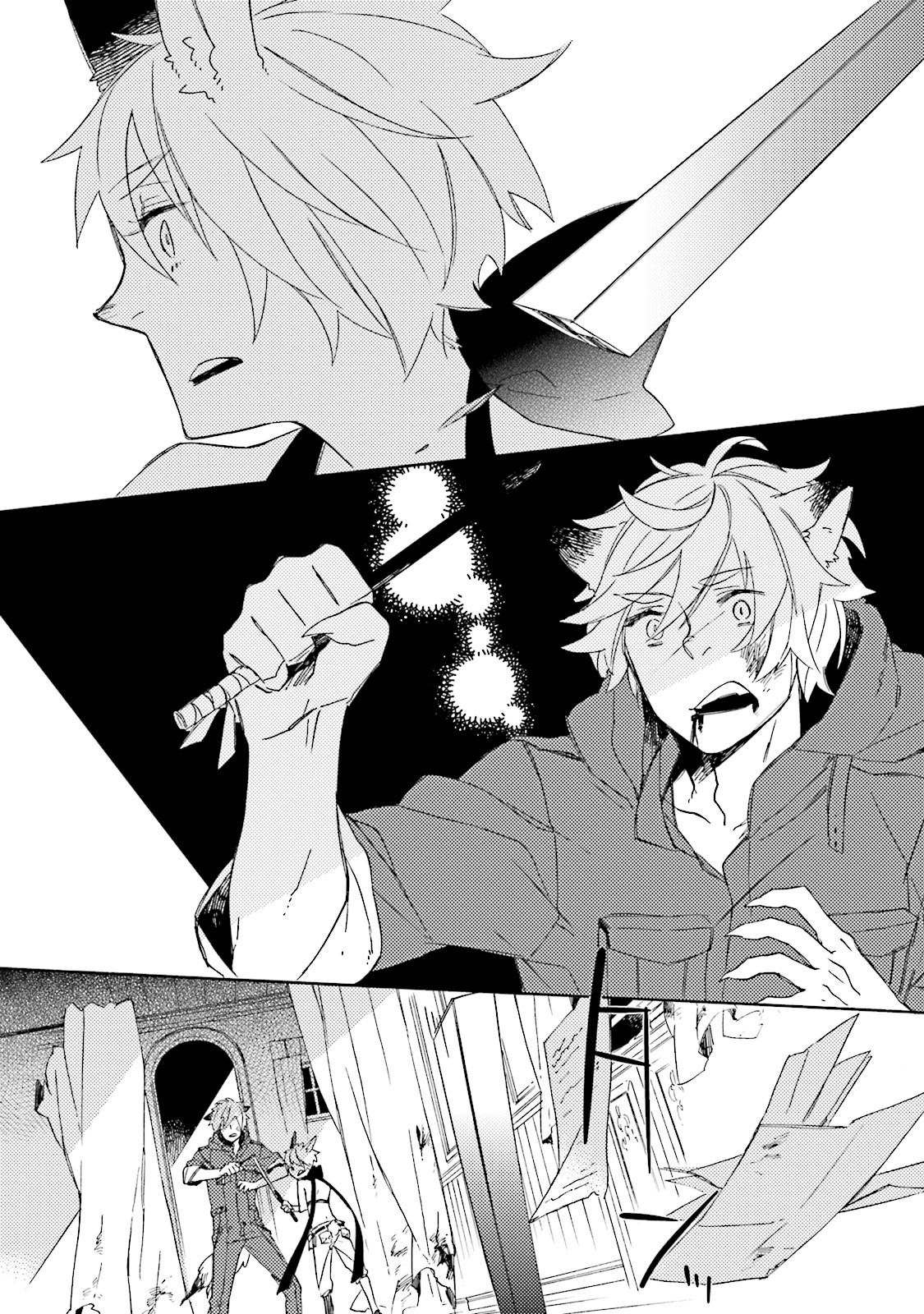 Basculer Chapter 2 page 22 - Chapter 2: #2