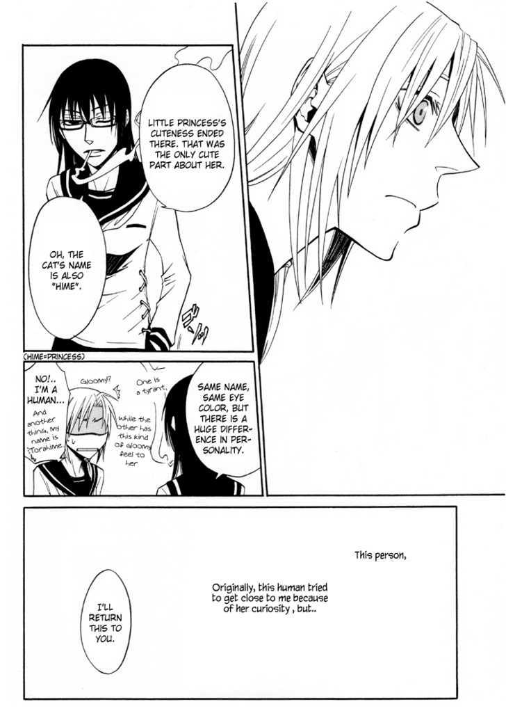 Bash! Chapter 1 page 21 - Chapter 1 : Spectacles and Eye Bandage