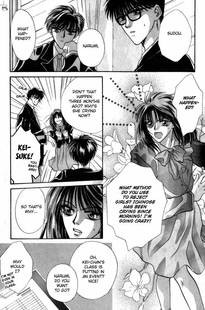 Bashing Renai Chapter 1 page 11 - Chapter 1