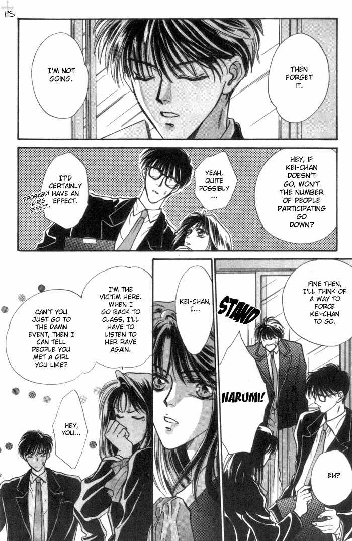 Bashing Renai Chapter 1 page 12 - Chapter 1