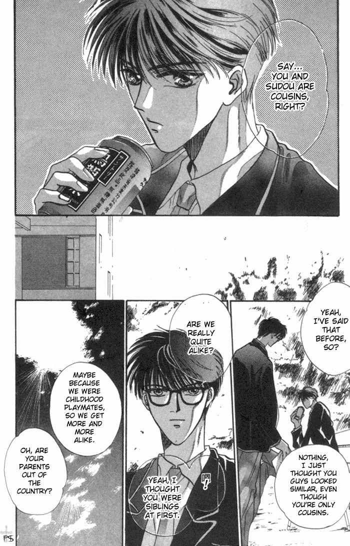 Bashing Renai Chapter 1 page 15 - Chapter 1