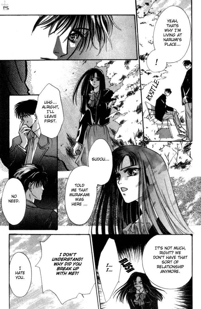Bashing Renai Chapter 1 page 16 - Chapter 1