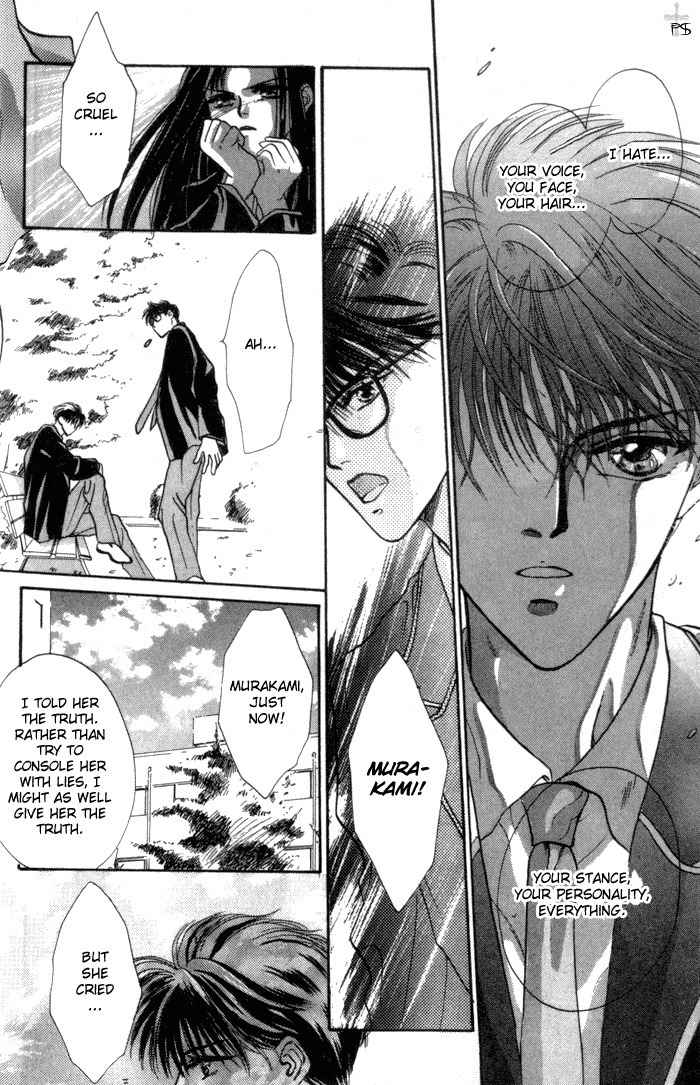 Bashing Renai Chapter 1 page 17 - Chapter 1