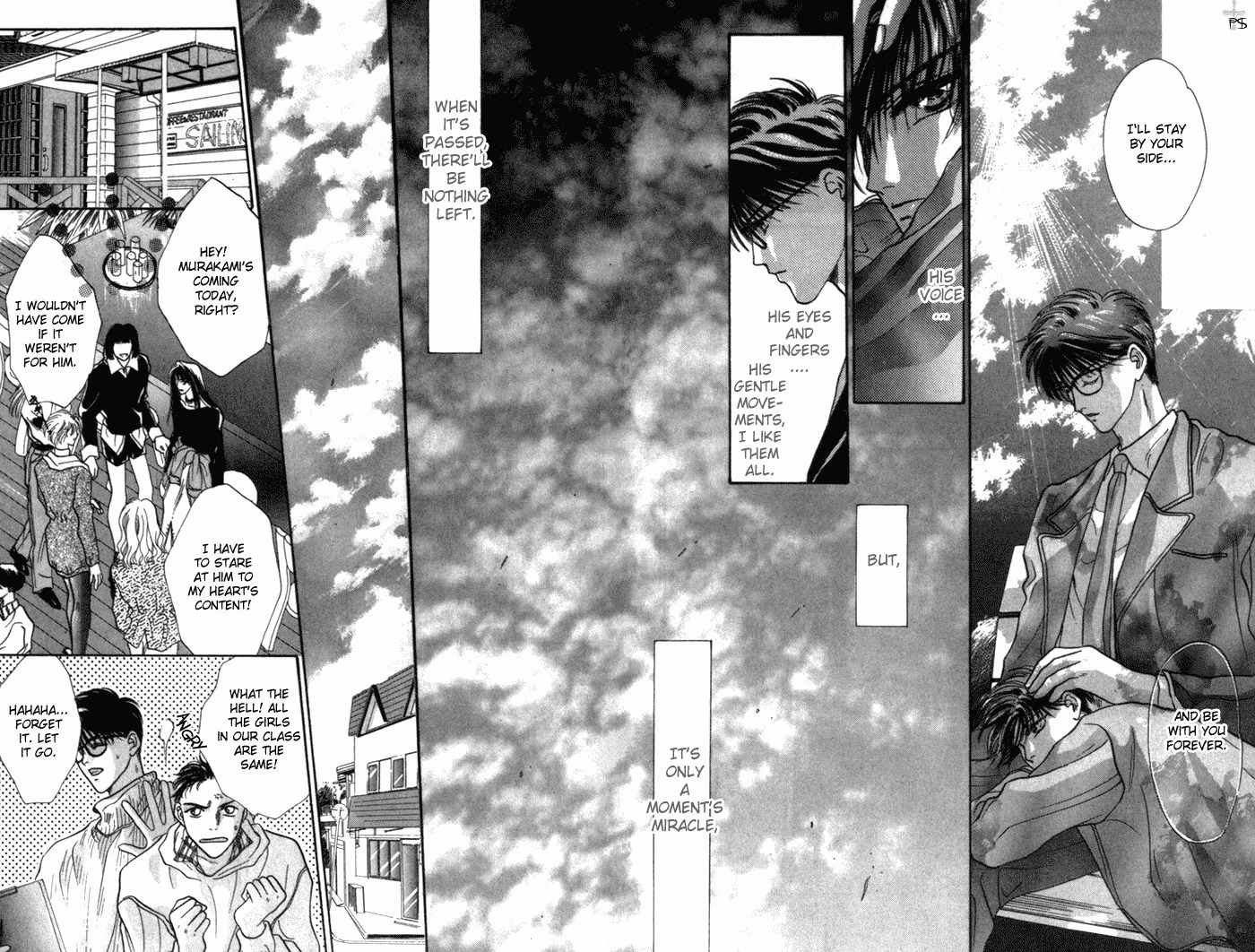 Bashing Renai Chapter 1 page 19 - Chapter 1