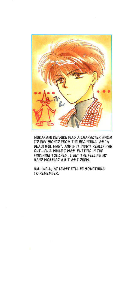Bashing Renai Chapter 1 page 2 - Chapter 1