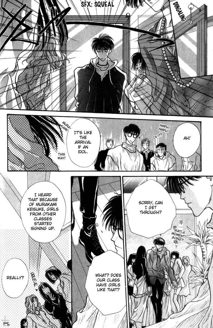 Bashing Renai Chapter 1 page 20 - Chapter 1