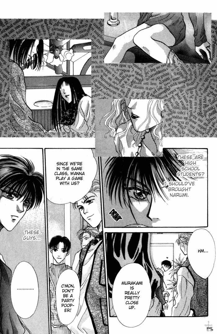 Bashing Renai Chapter 1 page 21 - Chapter 1