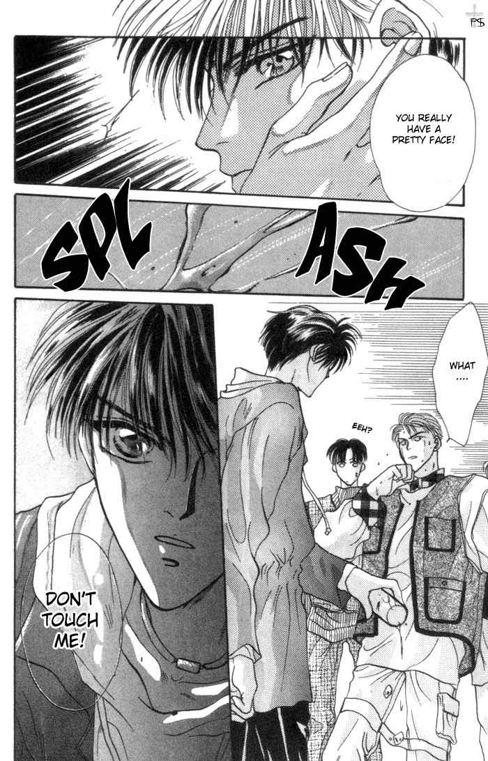 Bashing Renai Chapter 1 page 22 - Chapter 1