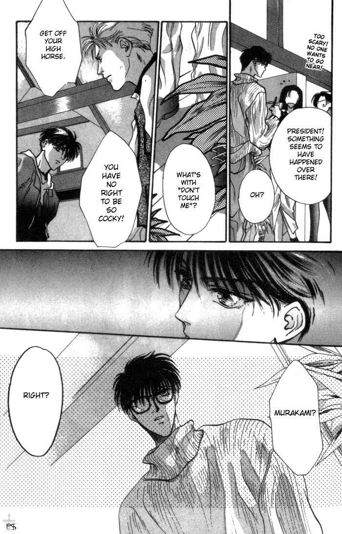 Bashing Renai Chapter 1 page 23 - Chapter 1