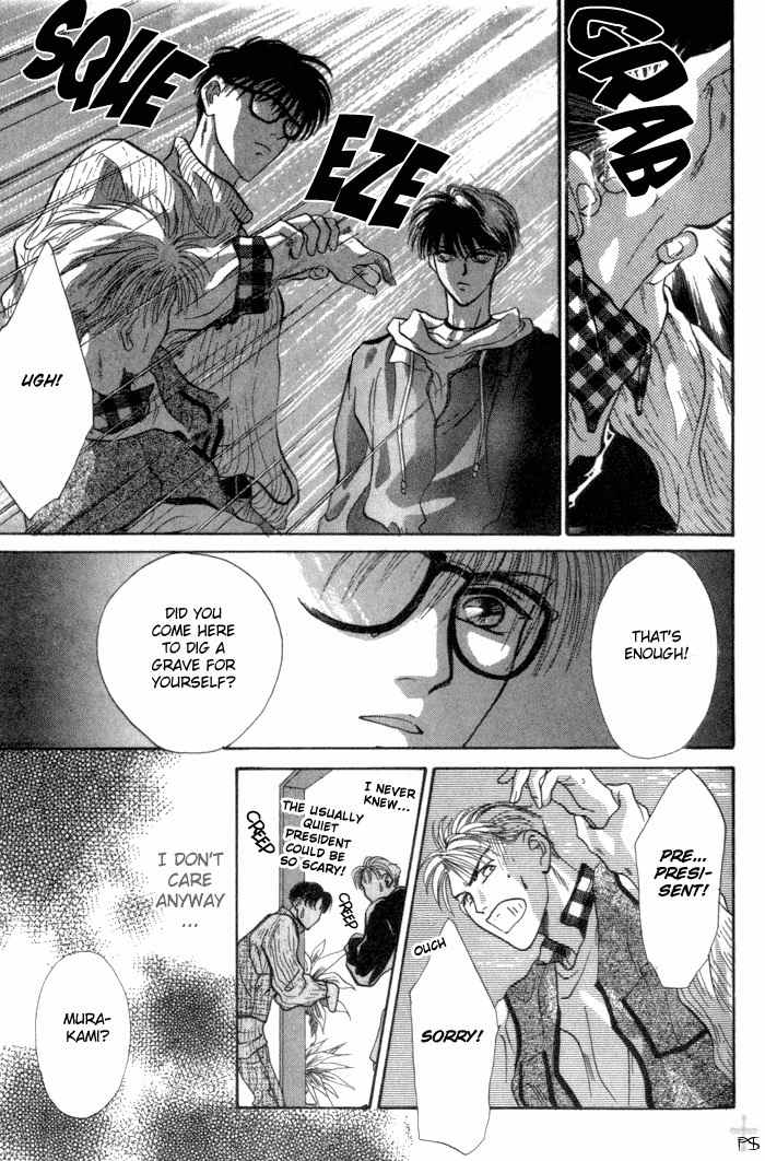 Bashing Renai Chapter 1 page 26 - Chapter 1