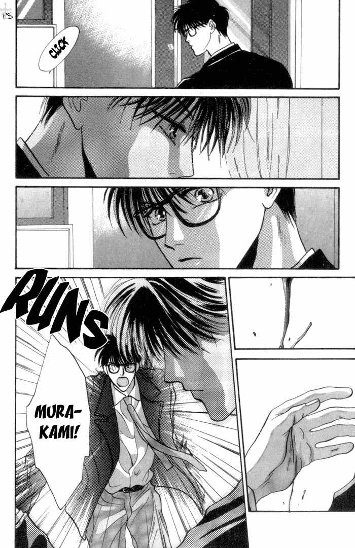 Bashing Renai Chapter 1 page 41 - Chapter 1