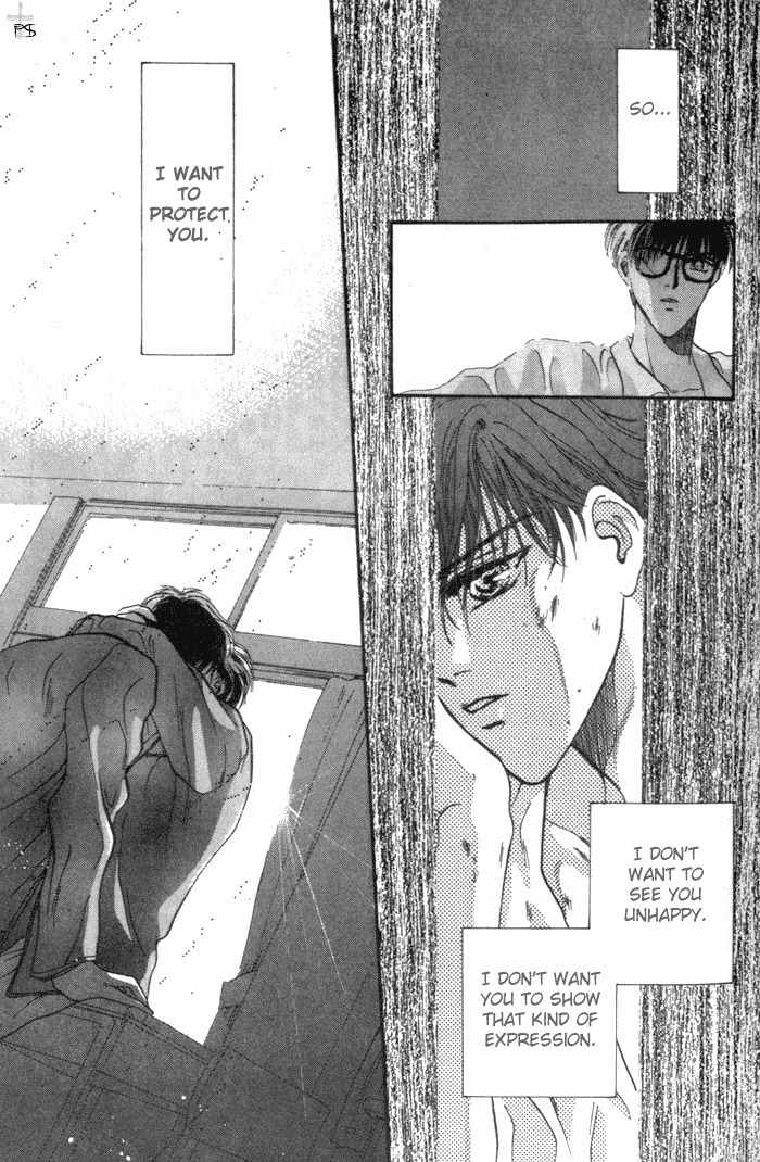 Bashing Renai Chapter 1 page 47 - Chapter 1
