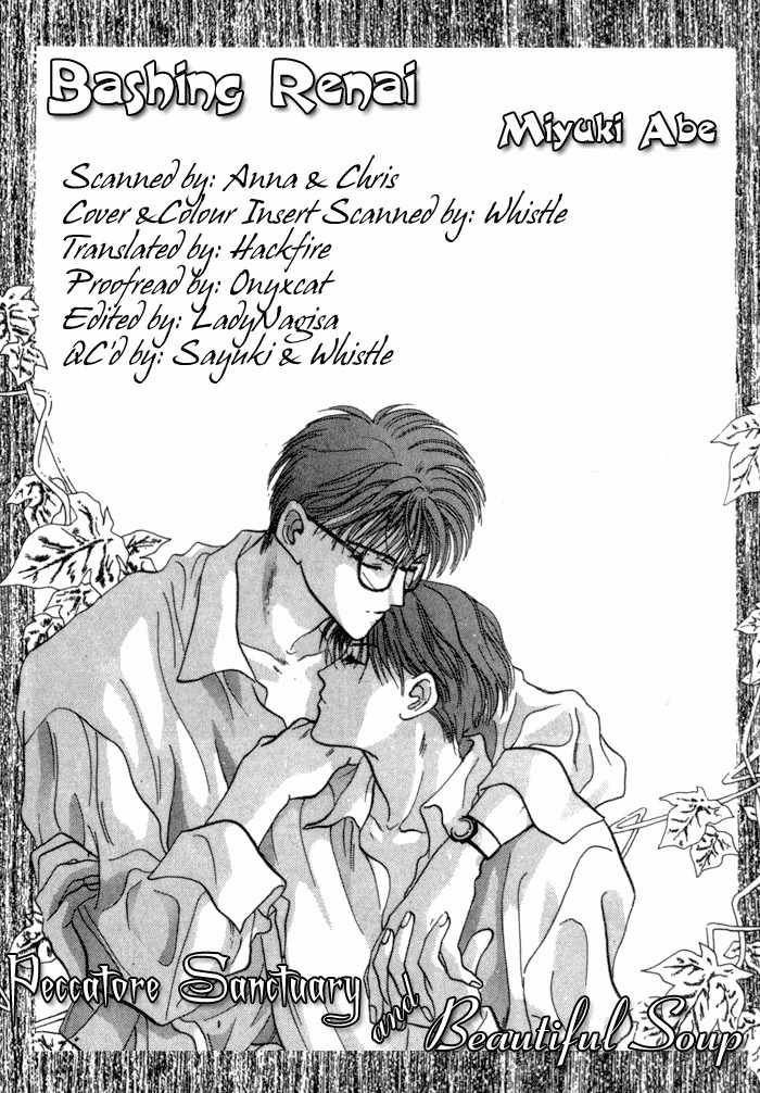 Bashing Renai Chapter 1 page 50 - Chapter 1