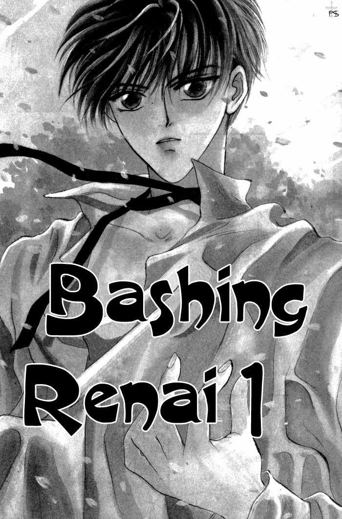 Bashing Renai Chapter 1 page 7 - Chapter 1