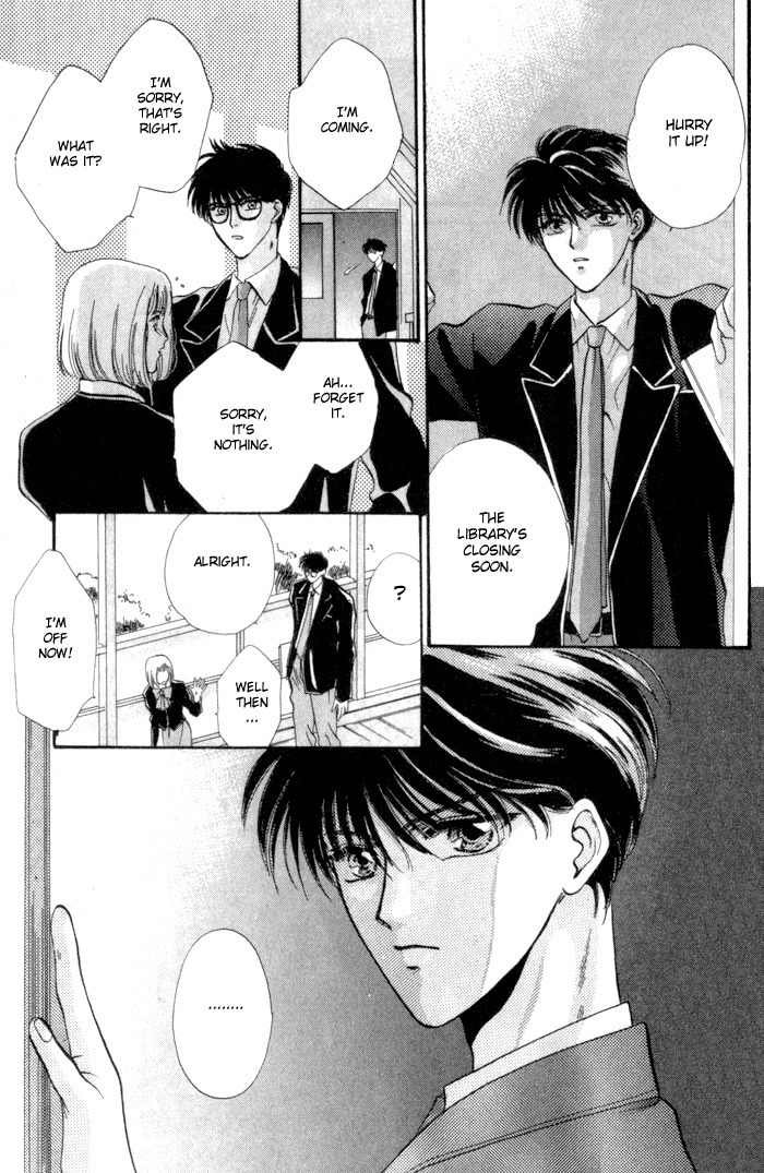 Bashing Renai Chapter 2 page 11 - Chapter 2