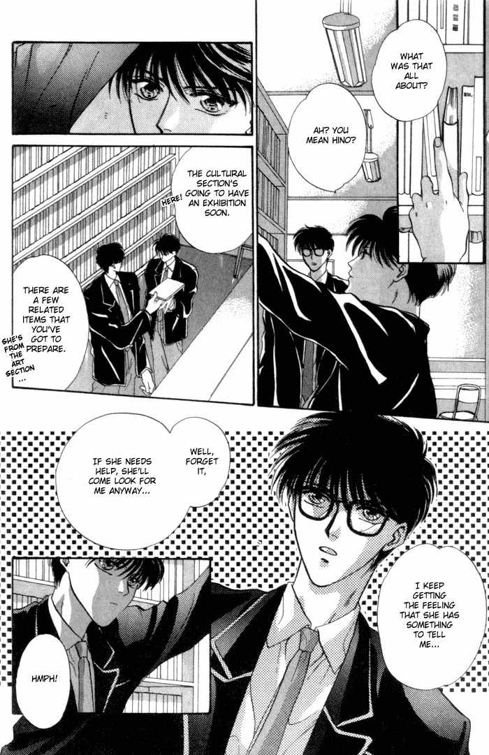 Bashing Renai Chapter 2 page 12 - Chapter 2