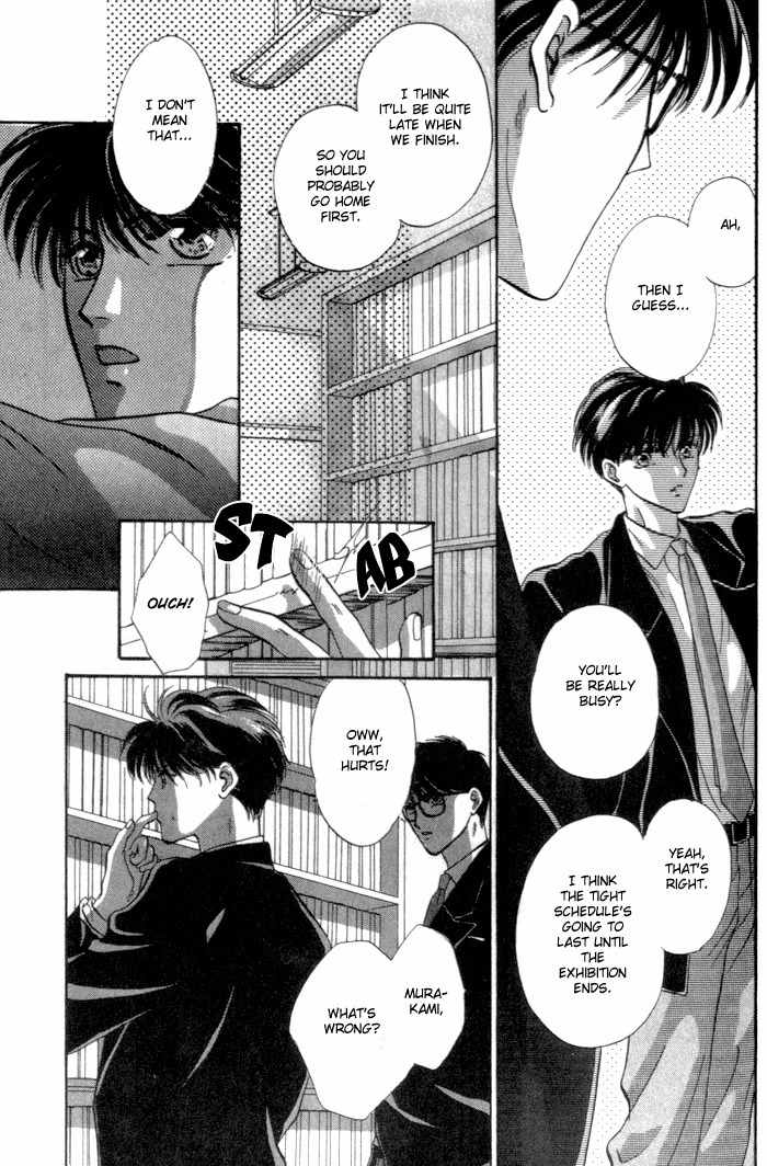 Bashing Renai Chapter 2 page 13 - Chapter 2