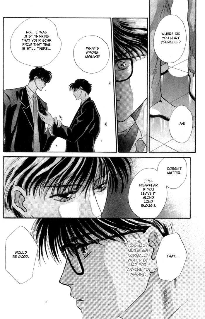 Bashing Renai Chapter 2 page 14 - Chapter 2
