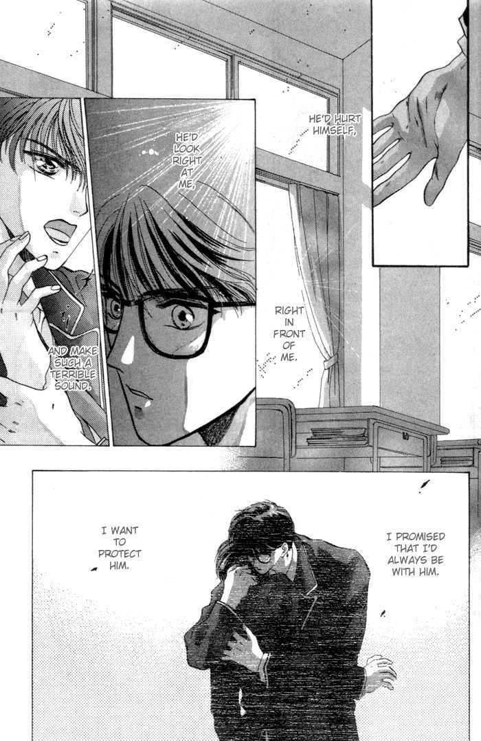 Bashing Renai Chapter 2 page 15 - Chapter 2