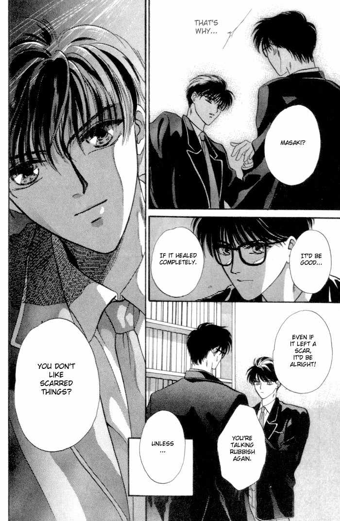 Bashing Renai Chapter 2 page 16 - Chapter 2