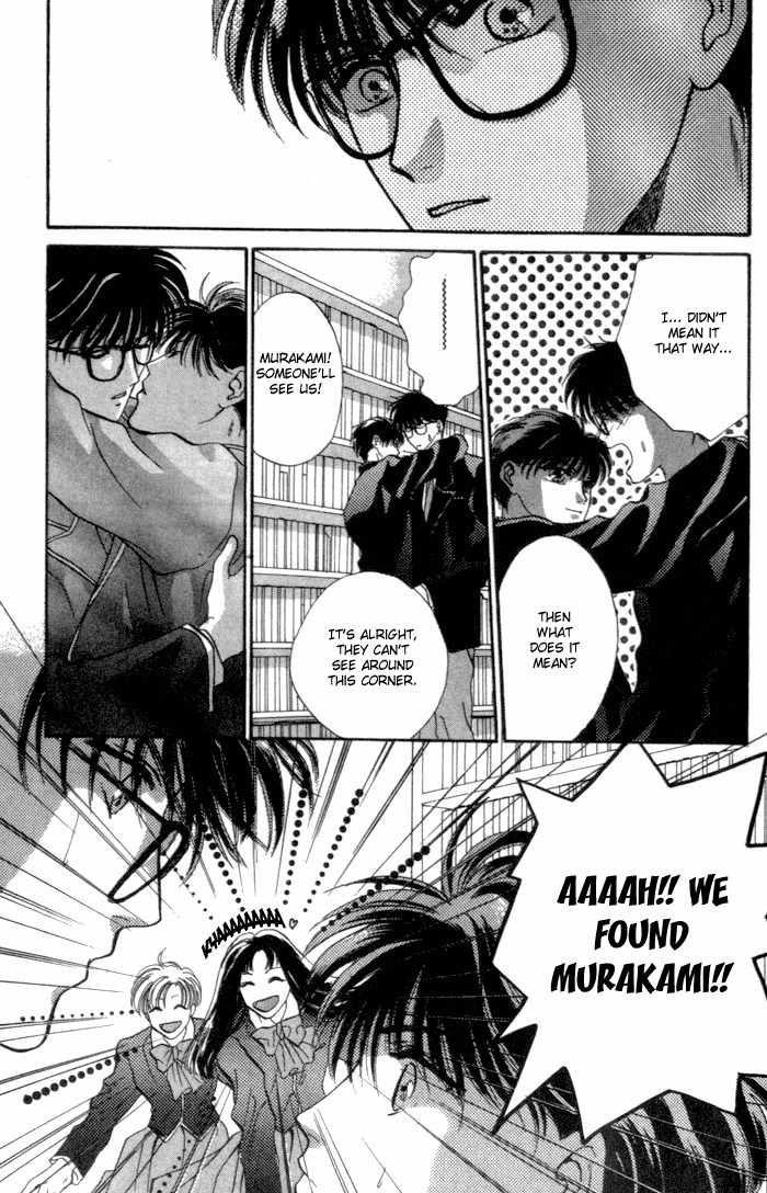 Bashing Renai Chapter 2 page 17 - Chapter 2