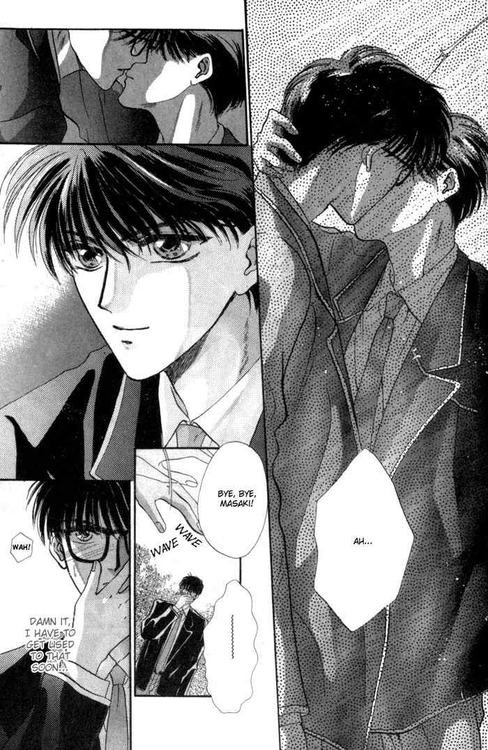 Bashing Renai Chapter 2 page 19 - Chapter 2