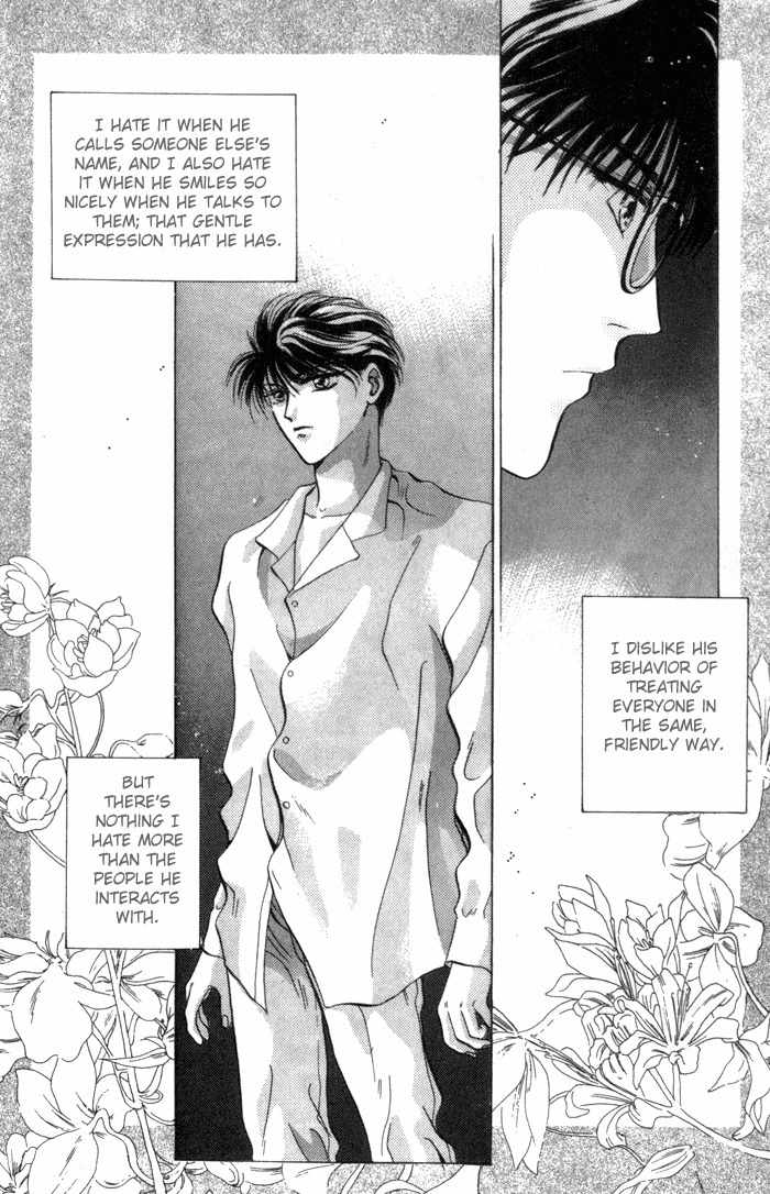 Bashing Renai Chapter 2 page 2 - Chapter 2