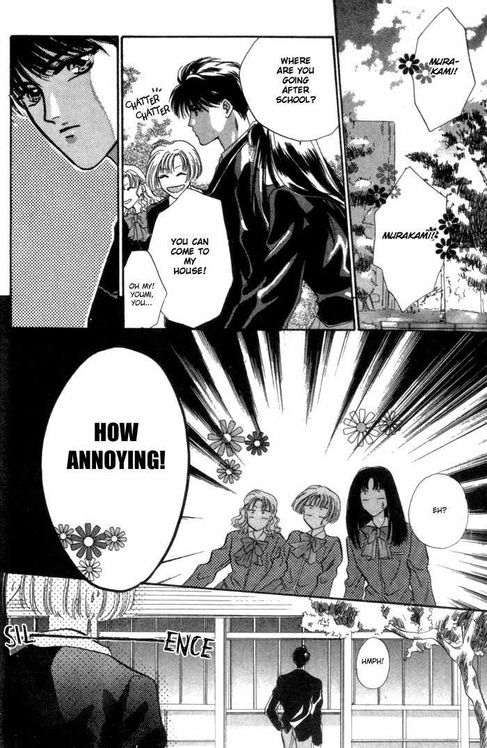 Bashing Renai Chapter 2 page 20 - Chapter 2