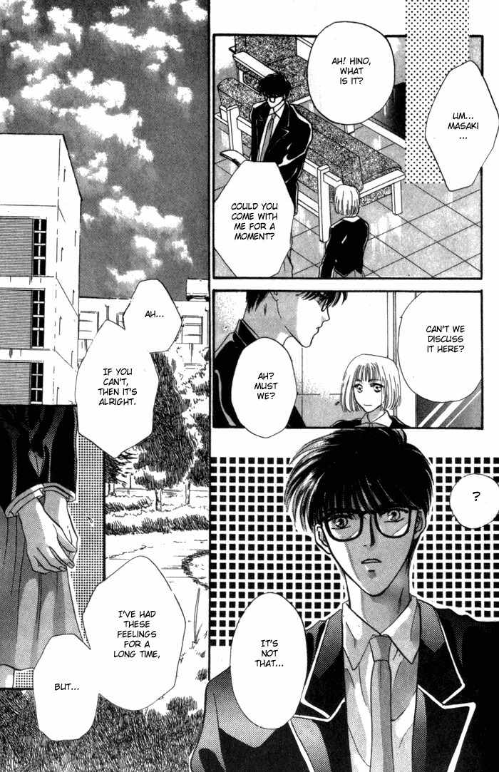 Bashing Renai Chapter 2 page 21 - Chapter 2