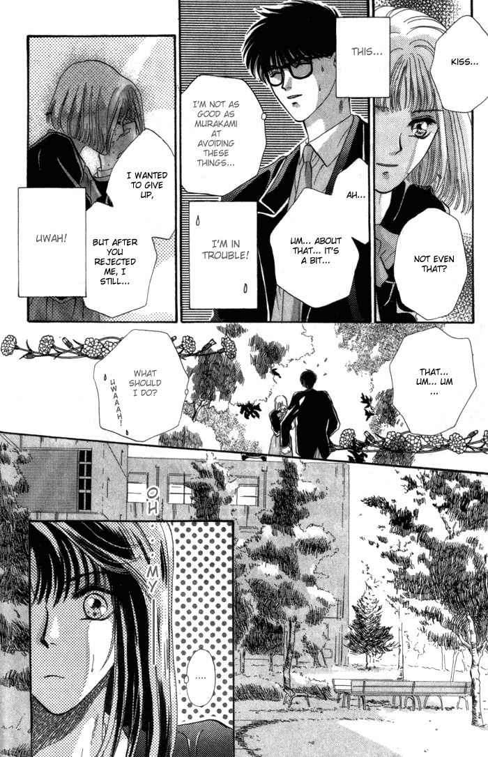 Bashing Renai Chapter 2 page 22 - Chapter 2