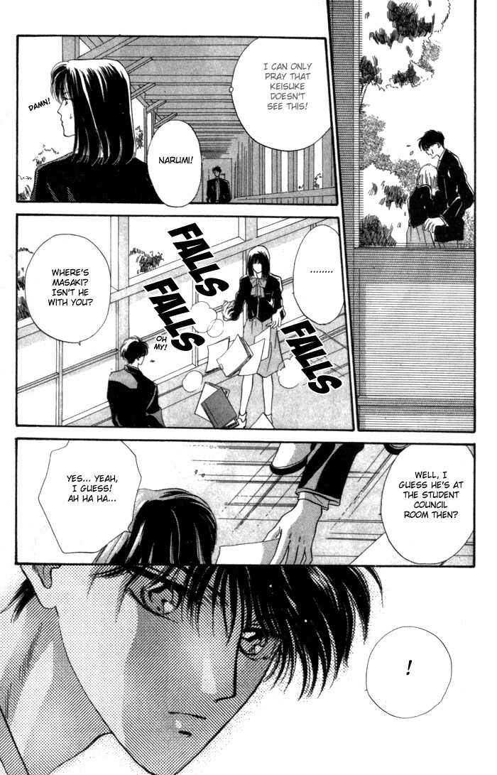 Bashing Renai Chapter 2 page 23 - Chapter 2