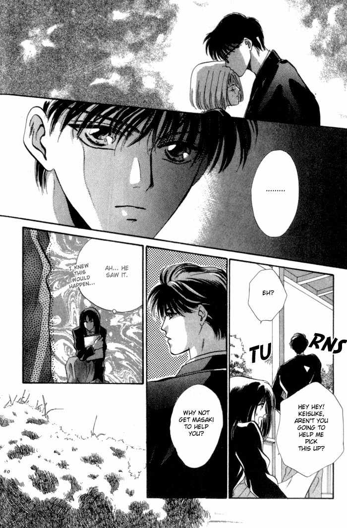 Bashing Renai Chapter 2 page 24 - Chapter 2
