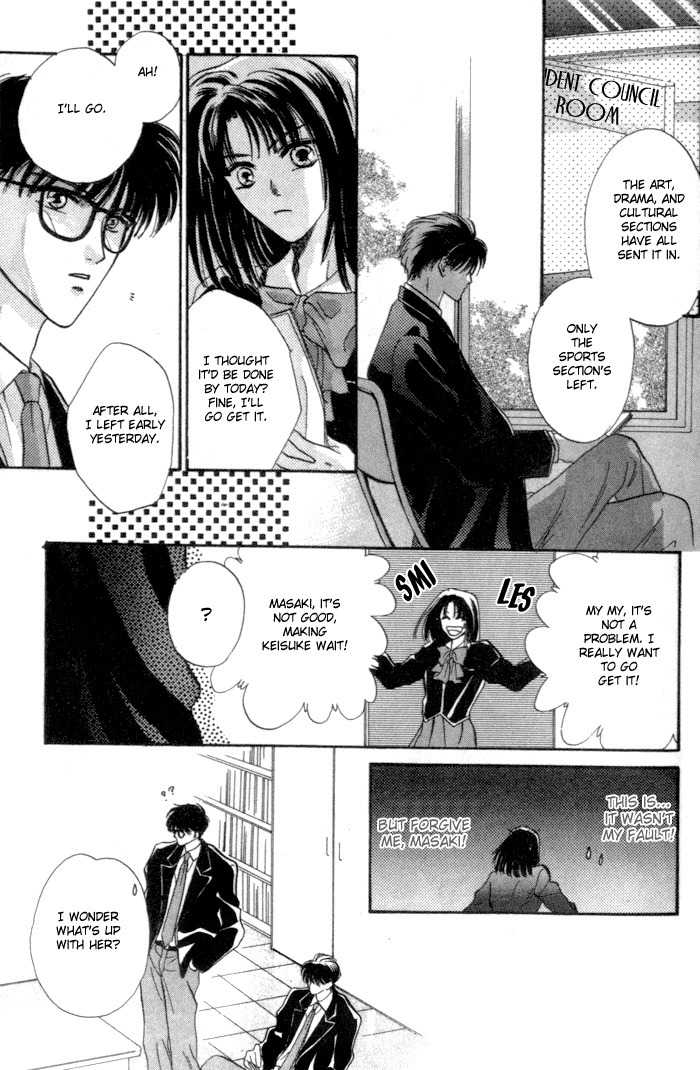 Bashing Renai Chapter 2 page 25 - Chapter 2