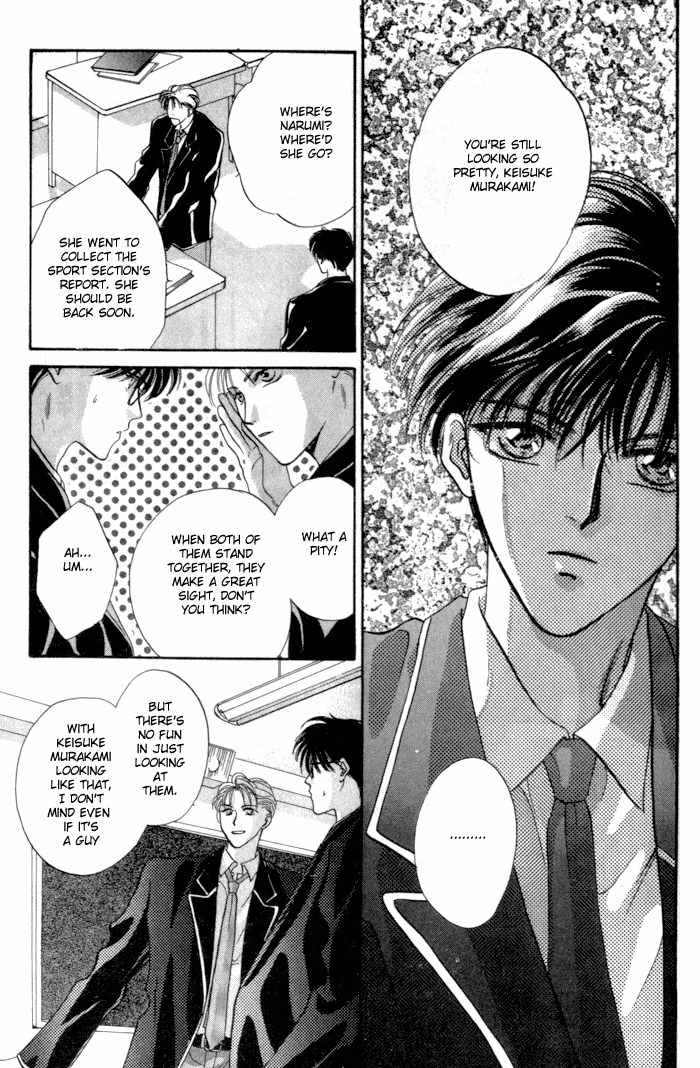 Bashing Renai Chapter 2 page 27 - Chapter 2