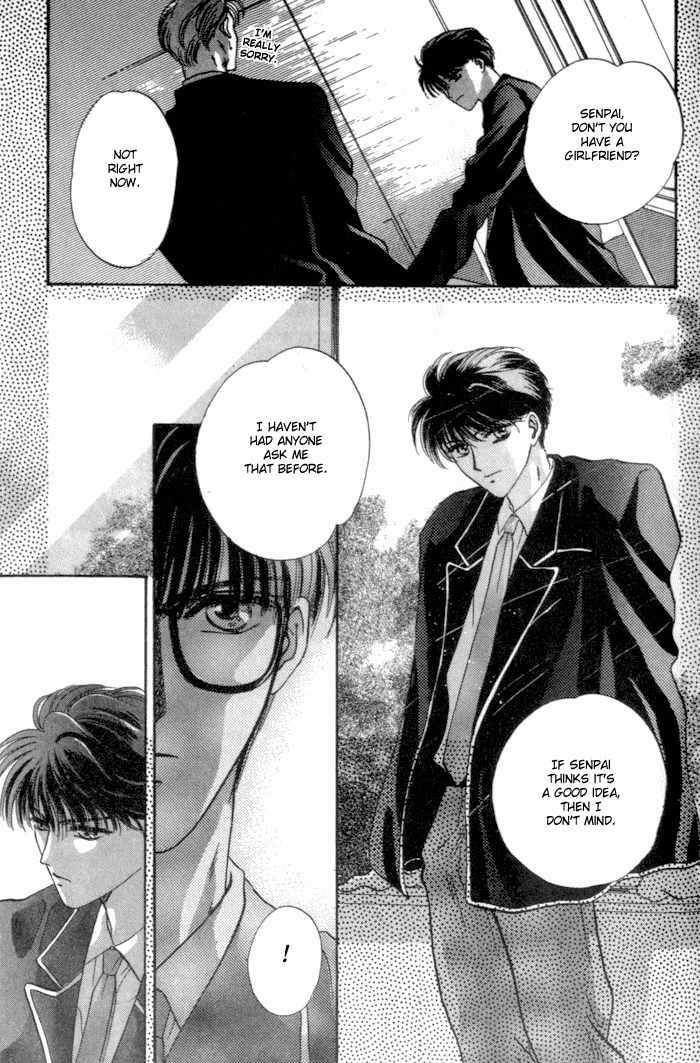 Bashing Renai Chapter 2 page 29 - Chapter 2