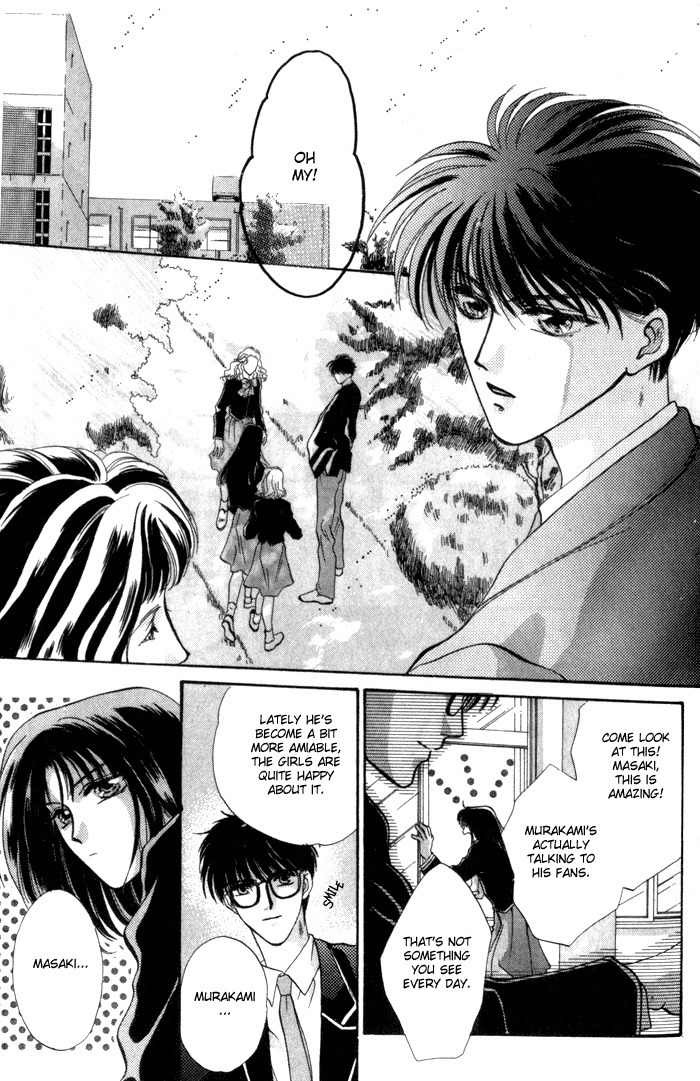 Bashing Renai Chapter 2 page 3 - Chapter 2