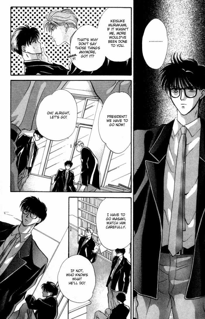 Bashing Renai Chapter 2 page 32 - Chapter 2