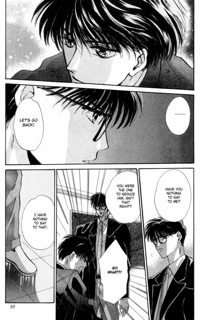 Bashing Renai Chapter 2 page 33 - Chapter 2