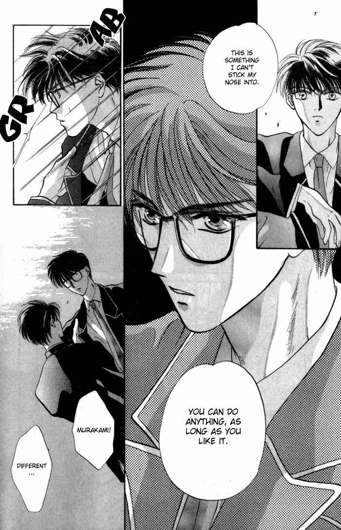 Bashing Renai Chapter 2 page 34 - Chapter 2