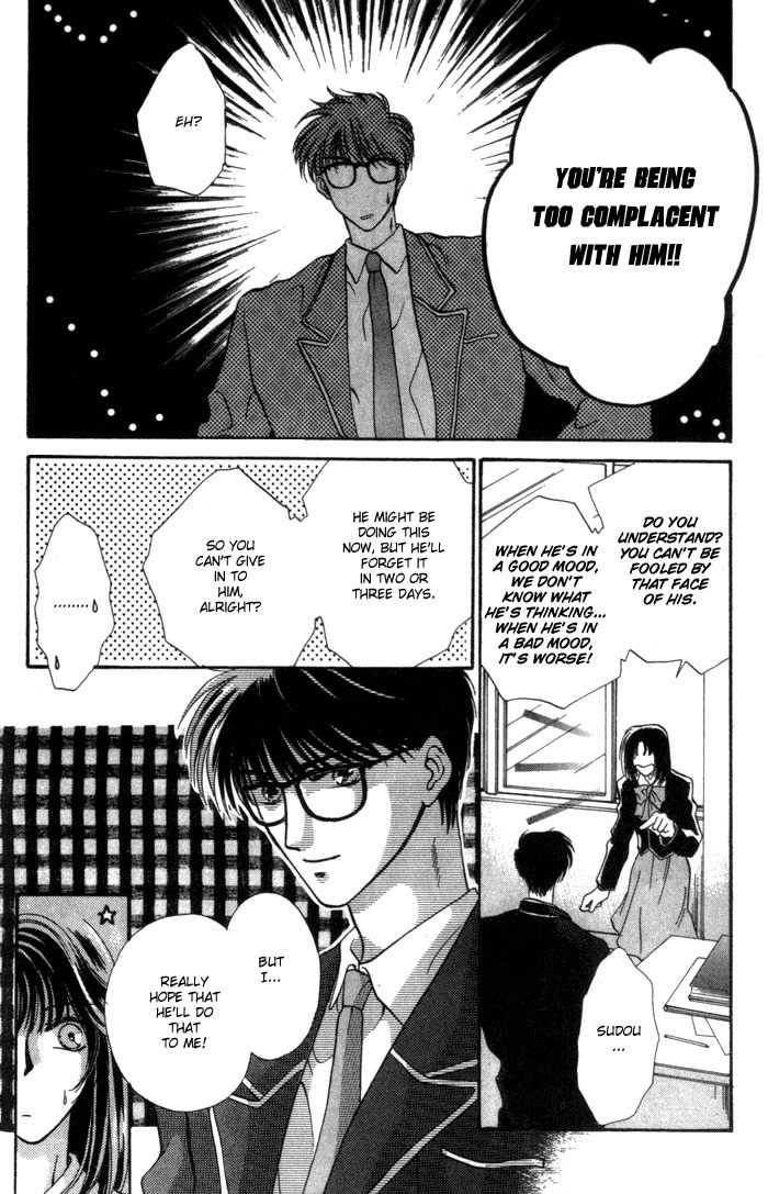 Bashing Renai Chapter 2 page 4 - Chapter 2