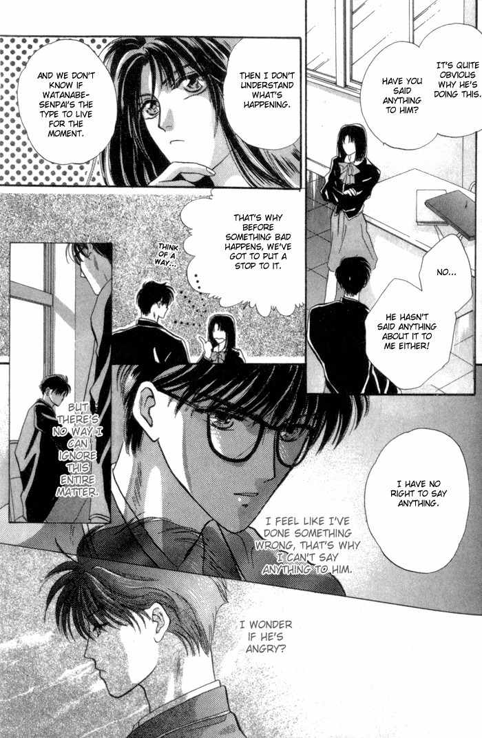 Bashing Renai Chapter 2 page 41 - Chapter 2